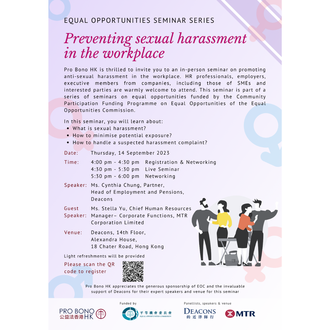 Pro Bono HK organises seminar on promoting anti-sexual harassment in the workplace